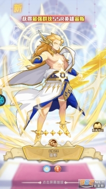 梦幻金字塔图10