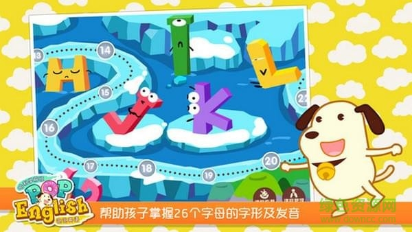 新东方泡泡英语图1