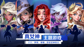 召唤师王国口袋梦幻精灵图4