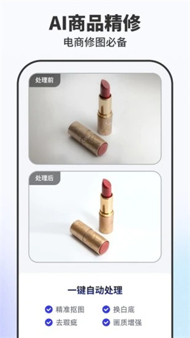 Pokecut快咔设计室图2