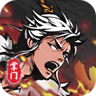 修仙掌门模拟器 V1.2.22