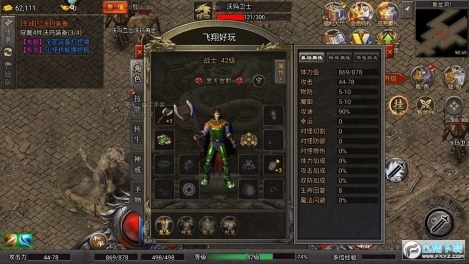 时空战场之铁血攻沙最新版图1