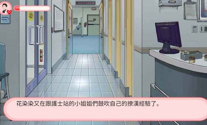 完蛋！被女孩包围了图1