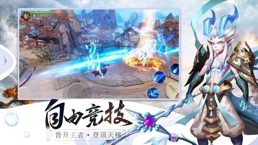 剑玲珑之太乙仙门图3