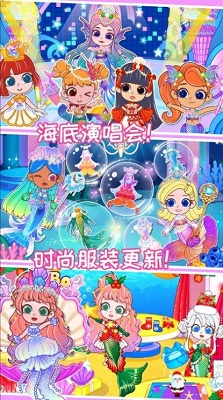 啵啵公主小镇图1