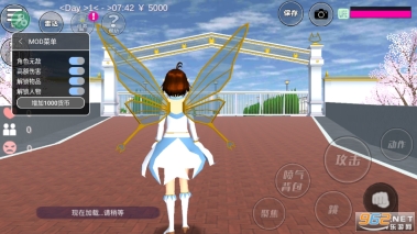 樱花校园模拟器全皮肤解锁版图5