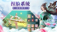 天师降魔传图2