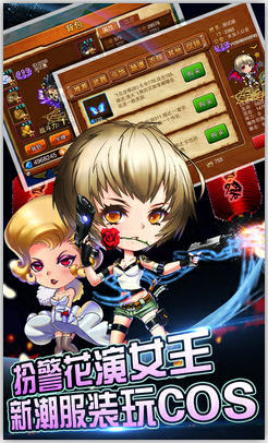 弹弹岛战纪旧版图1