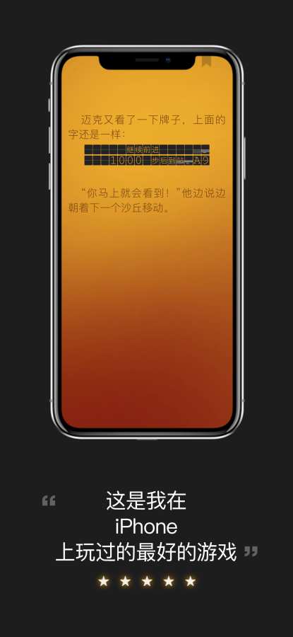 战神斯巴达之魂图4