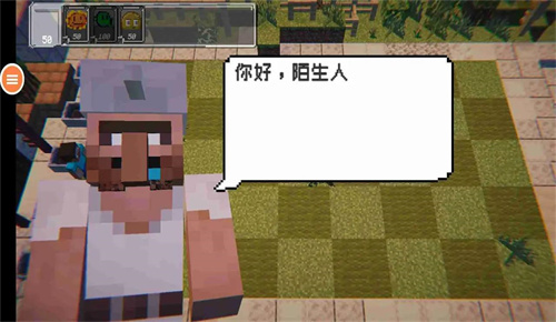 植物守卫僵尸图3