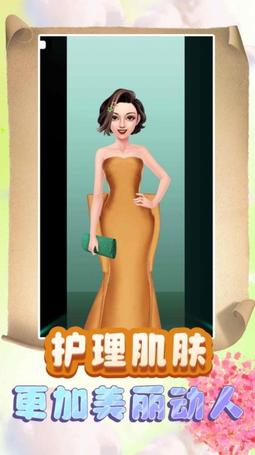 公主换装梦幻劲舞团图3