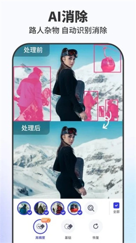 Pokecut快咔设计室图4