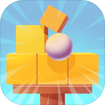 谁都必须用炮打方块 V1.3.1