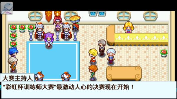 口袋宝贝5彩虹图1