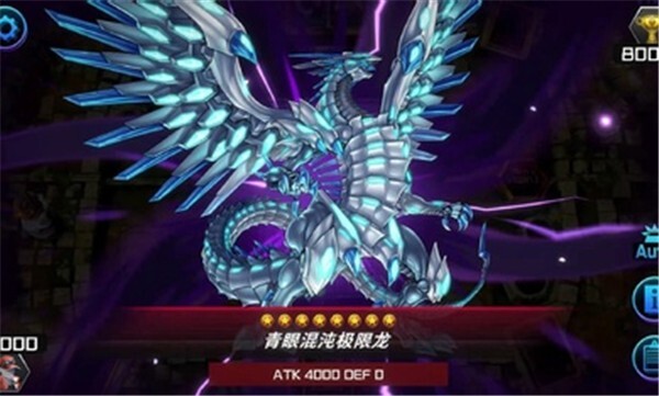 游戏王决斗大师国际服图4