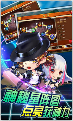 弹弹岛战纪旧版图4