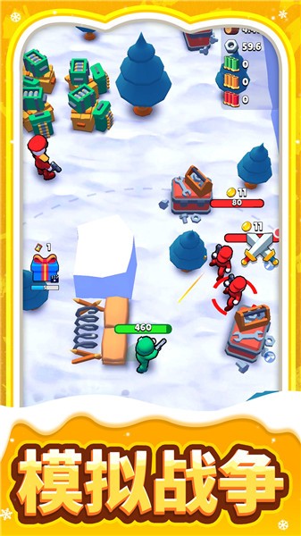 模拟城堡生存图1