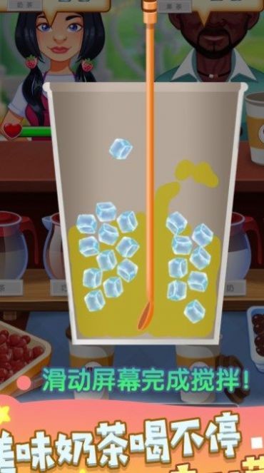 奶茶制作机图3