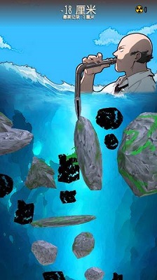 辐射：干净又卫生图2