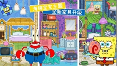 托卡世界三丽鸥小镇