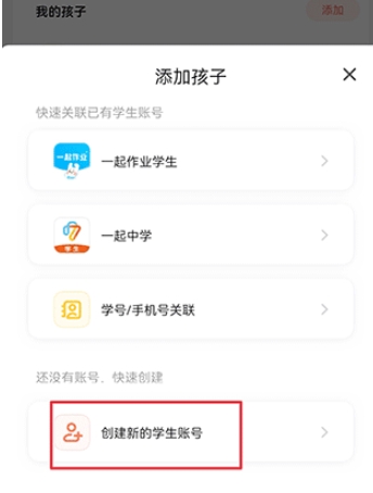 孩子通图9