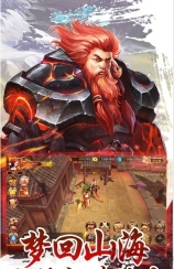 剑来蛮荒天下图1