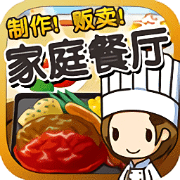 日式家庭餐厅达人