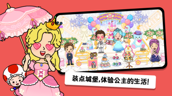 尤雅世界全地图解锁图2