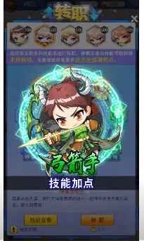 冒险王变态服安卓版图2