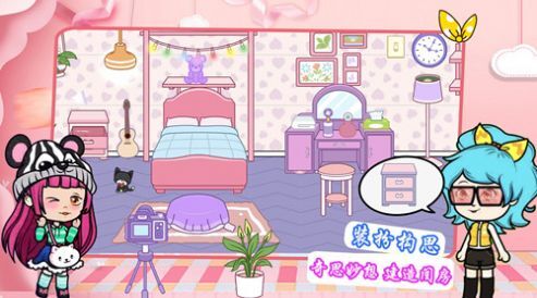 樱花少女装扮学院图3