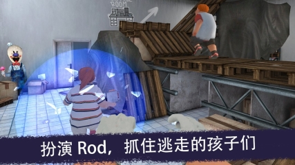 恐怖冰淇淋联机版图2