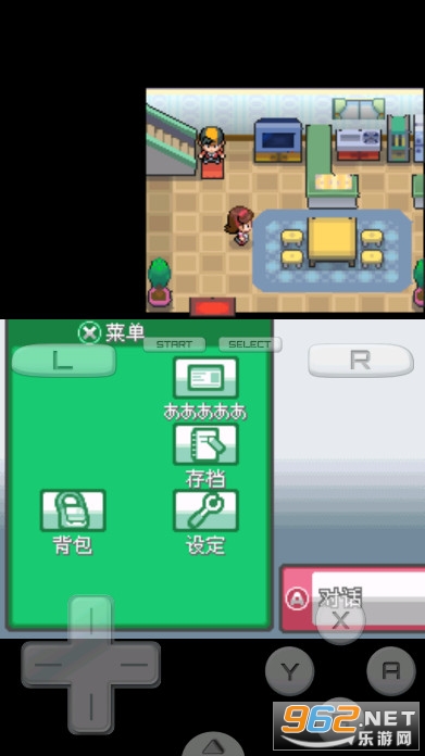 口袋妖怪魂银免通讯进化版图4