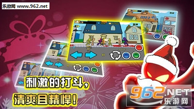 火柴人对打安卓版图1