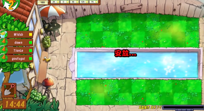 植物大战僵尸生态版图3