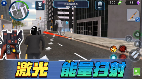 城市英雄模拟器图1