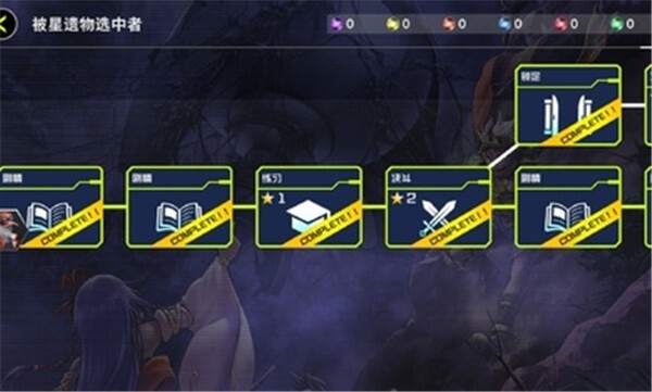 游戏王决斗大师国际服图5