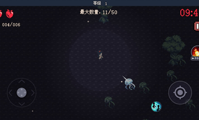 十分钟到黎明图3