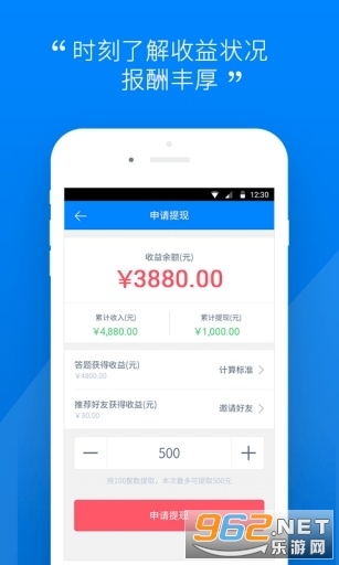 汽车大师技师版图3