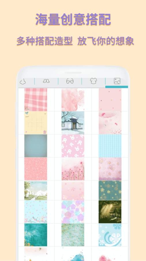 动漫卡通头像制作图4