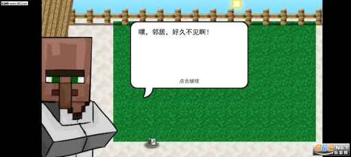 我的世界植物大战僵尸2
