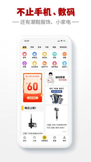 闪小白图5