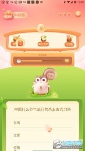 百科答人极速版图1