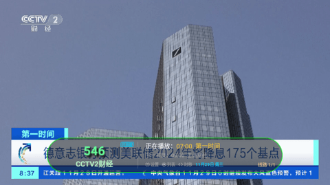 电视家之分家图1