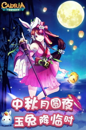 卡德里亚道具屋图3