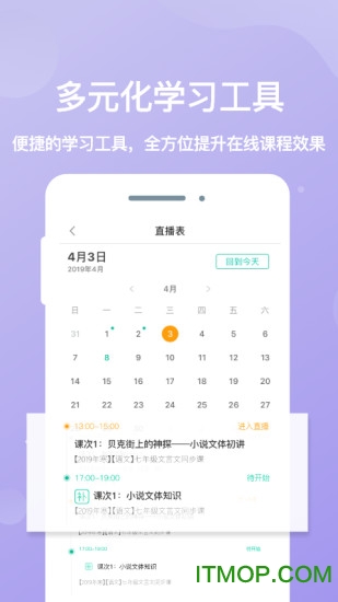 心田花开在线图2
