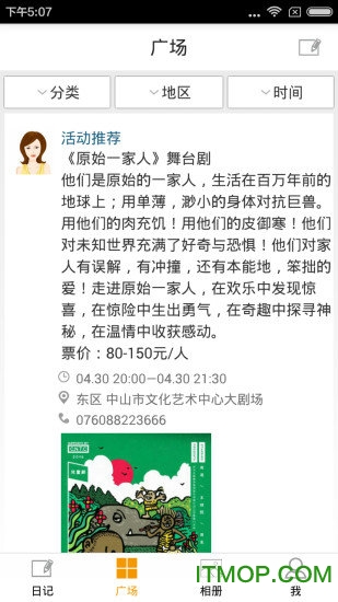 华幼通幼儿园图2