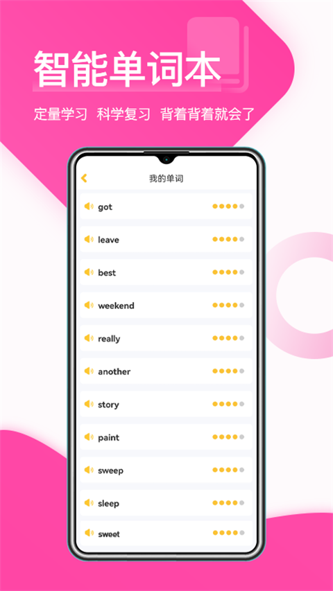 在线助教学生图3