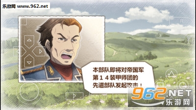 战场女武神3安卓版