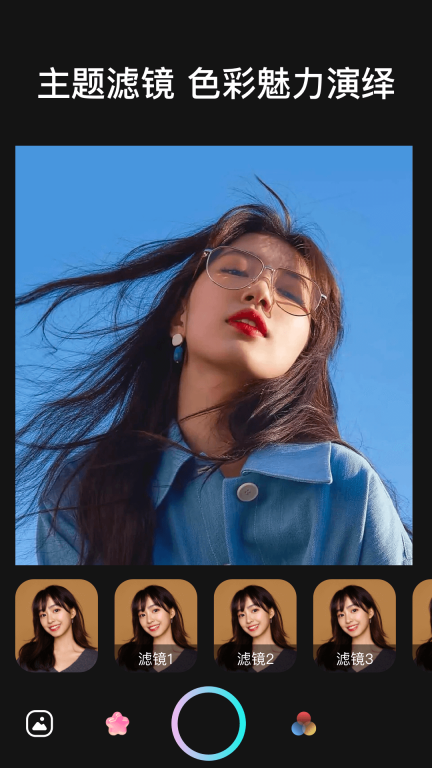 时空光年相机图2