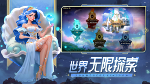 召唤师王国口袋梦幻精灵图5
